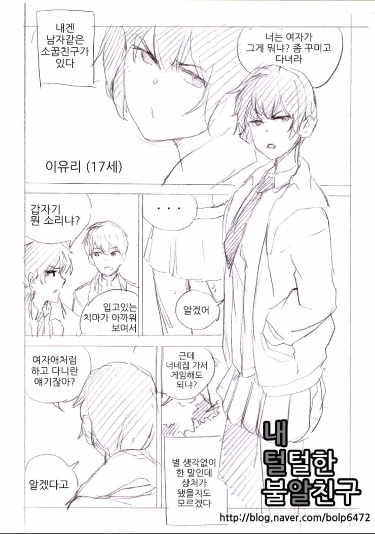 manga_3710601_001.webp