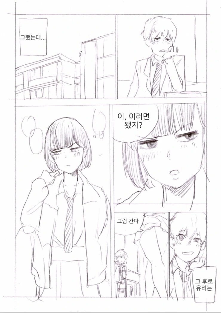 manga_3710601_002.webp