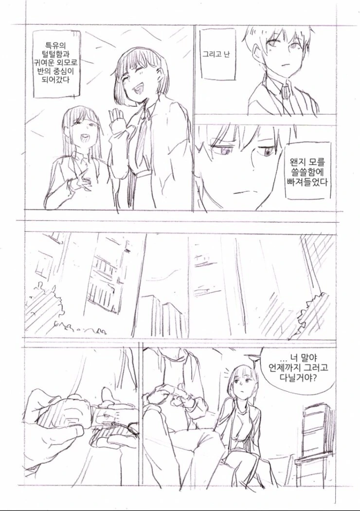 manga_3710601_003.webp