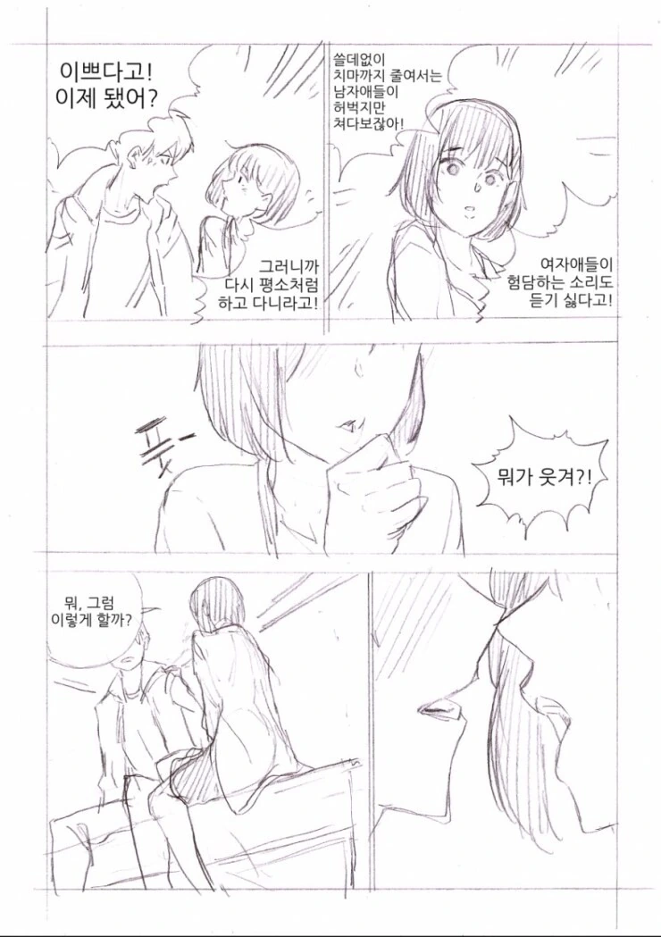 manga_3710601_005.webp