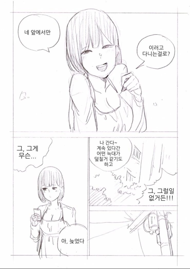 manga_3710601_006.webp