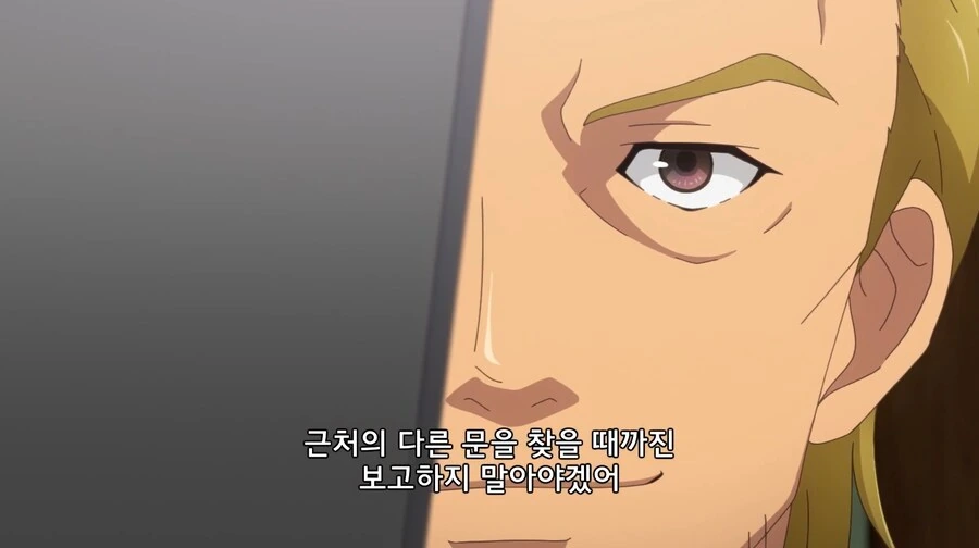 이세계식당]의뢰 보고가 늦어지는 이유_5.jpg