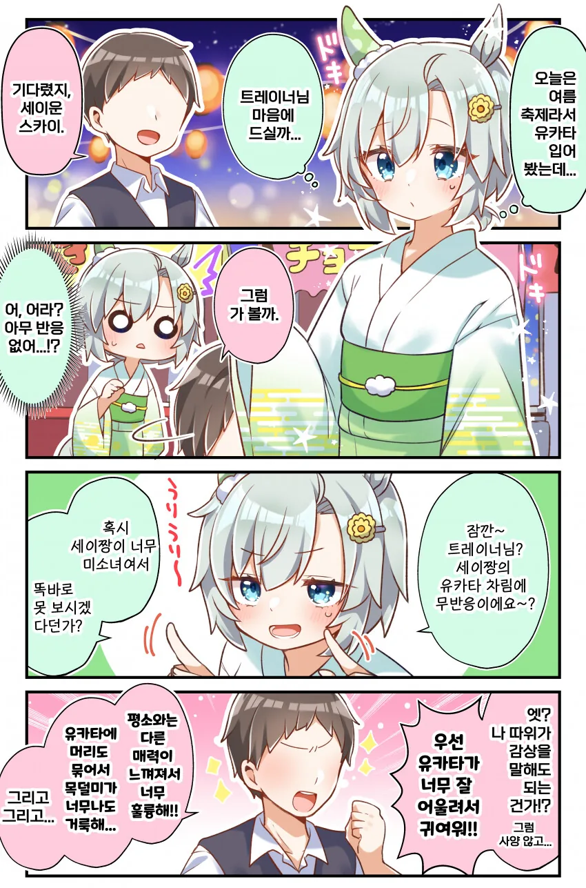 manga_3750076_001.webp