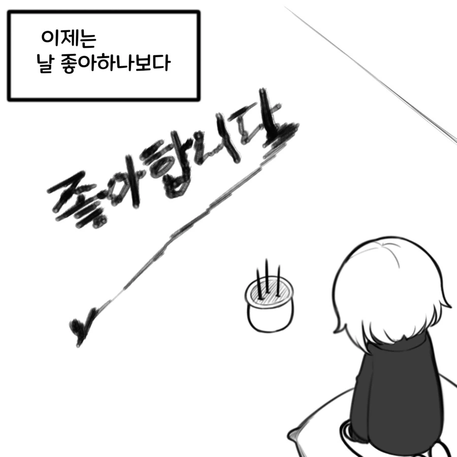 manga_3922636_006.webp