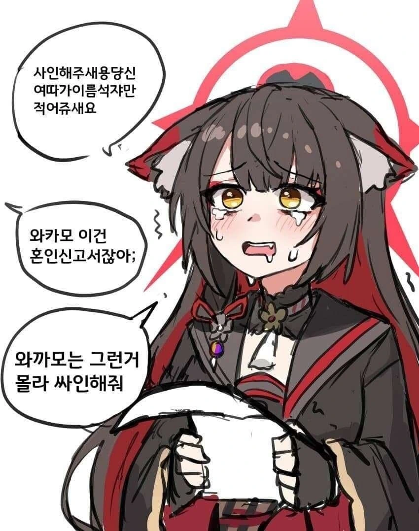 유부녀 와카모 만화_6.jpg