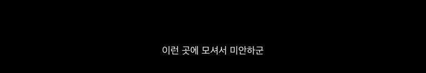 원피스)로저와 가프의 서로 엿맥이기_1.webp
