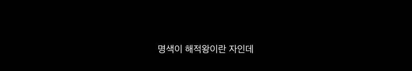 원피스)로저와 가프의 서로 엿맥이기_2.webp