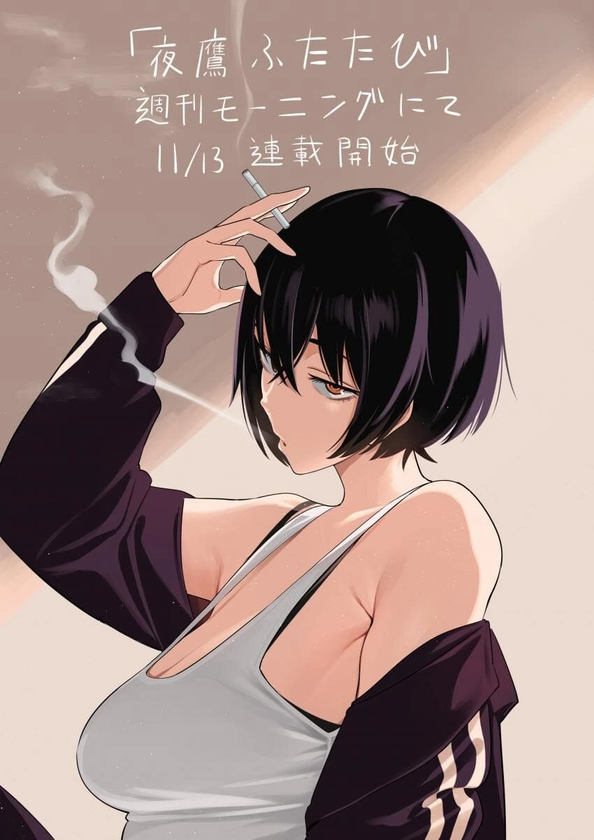 후배와 맛탱이 간 직장 선배 만화.manhwa_1.jpg