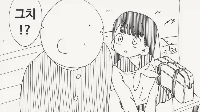 그냥 여동생 같은 거라는.manga_10.webp