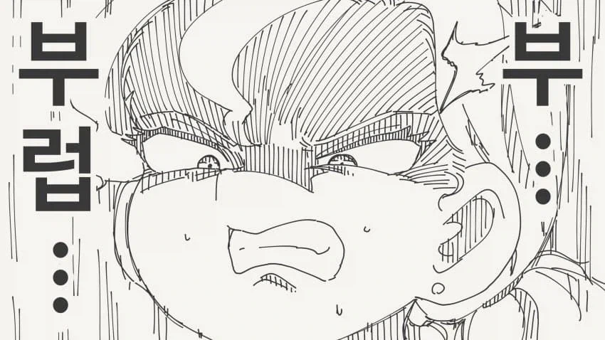 그냥 여동생 같은 거라는.manga_12.webp