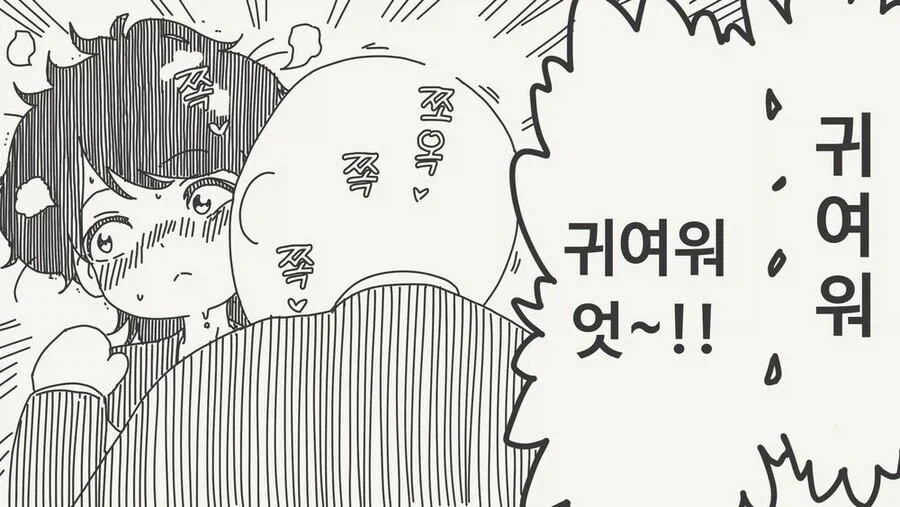 그냥 여동생 같은 거라는.manga_15.webp