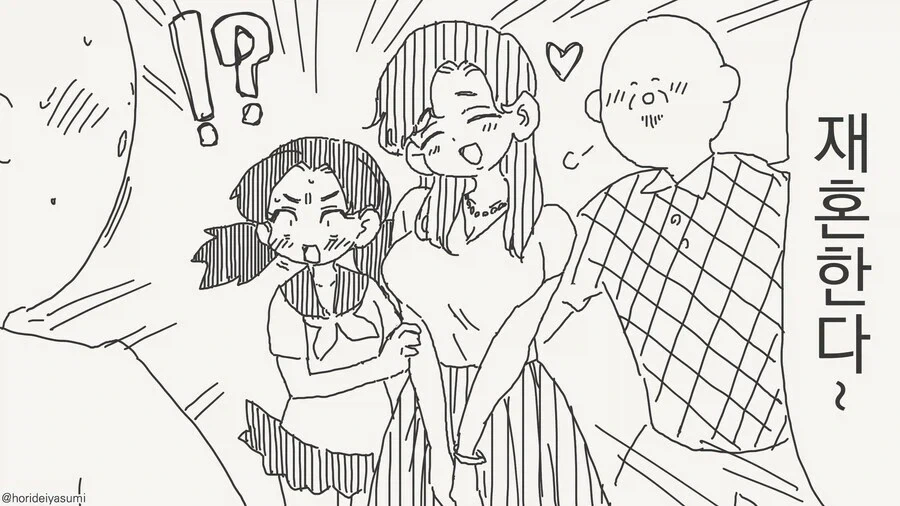 그냥 여동생 같은 거라는.manga_18.webp