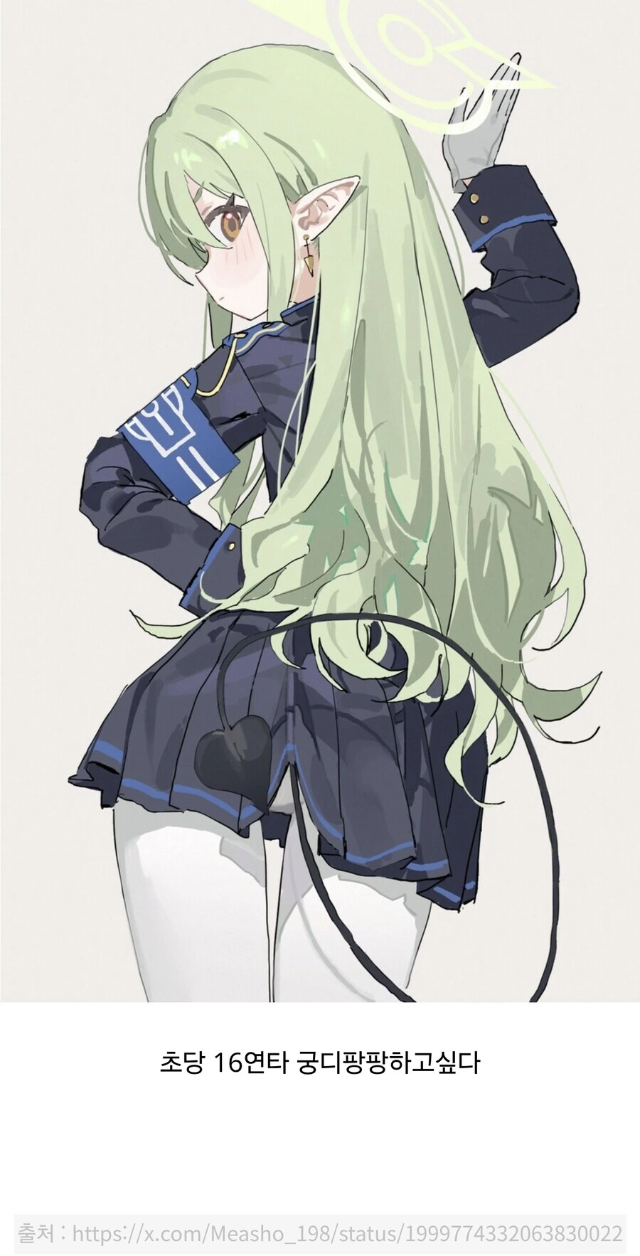 뭘봐_1.jpg