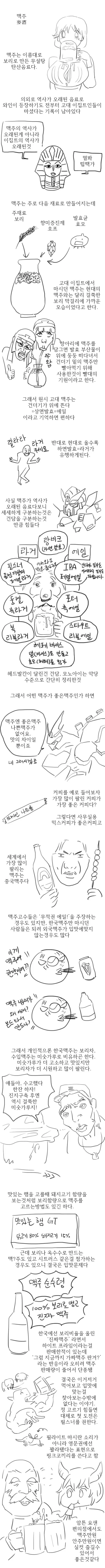 manga_419450_001.webp