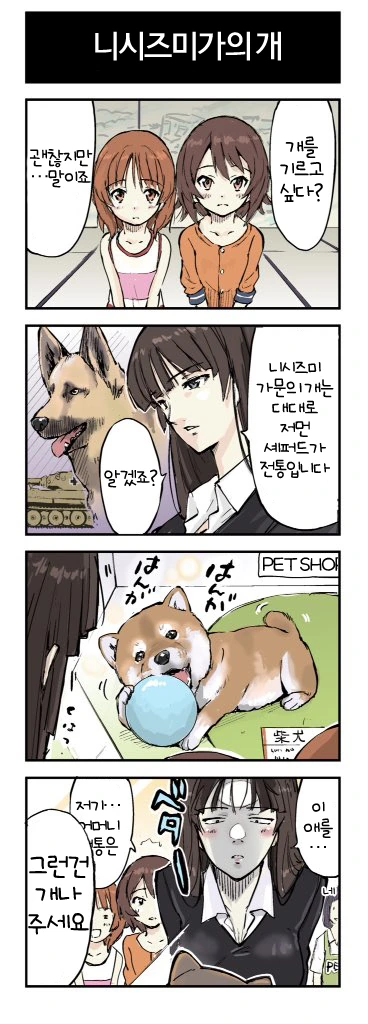 manga_444531_001.webp