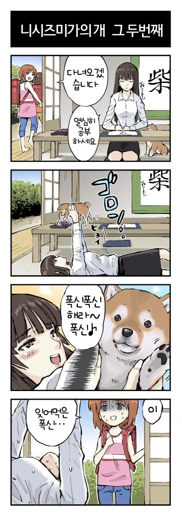 manga_444531_002.webp