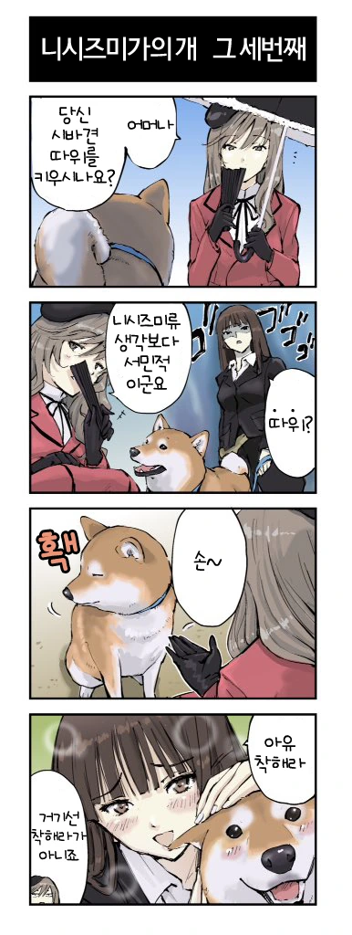 manga_444531_003.webp