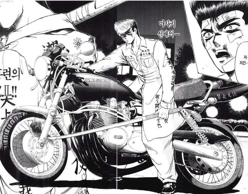manga_447051_001.webp