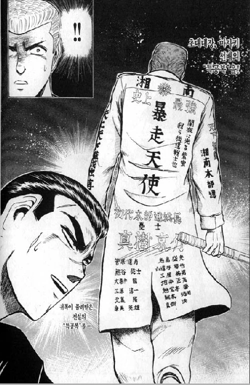 manga_447051_002.webp