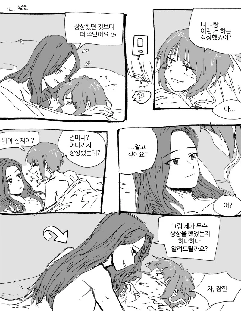 manga_457820_003.webp