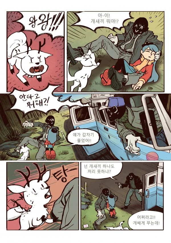 manga_488268_007.webp