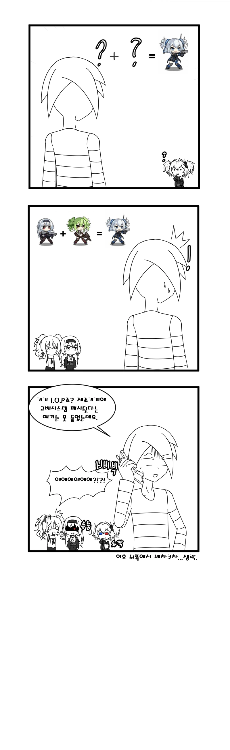 manga_493803_002.webp
