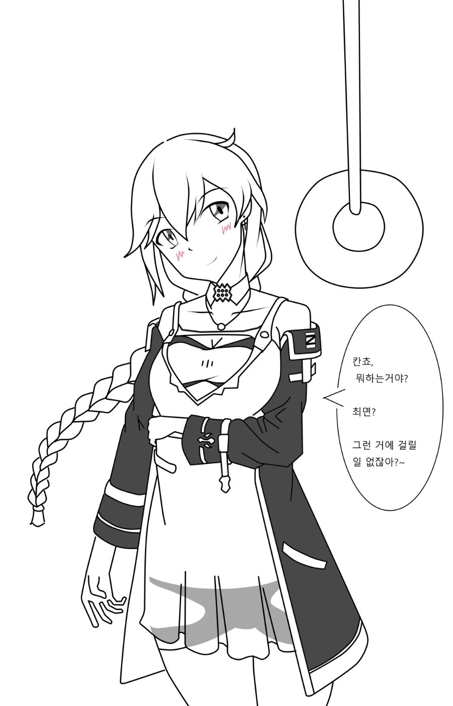 manga_511555_001.webp