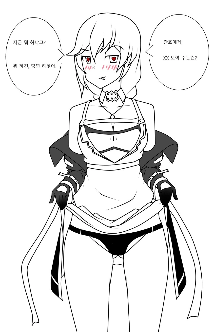 manga_511555_002.webp