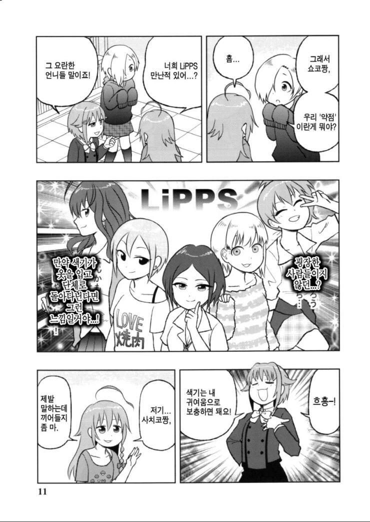 manga_516726_002.webp