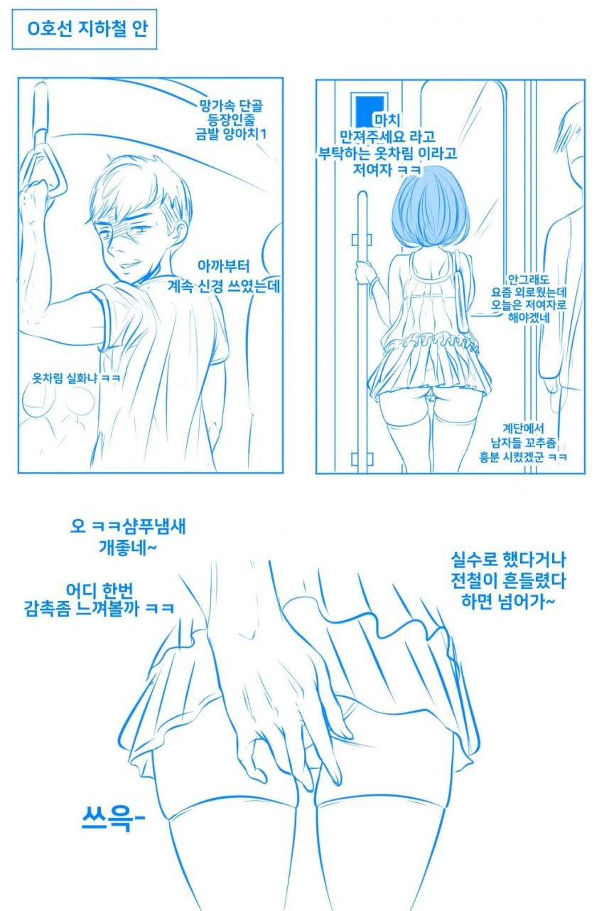 manga_524243_001.webp