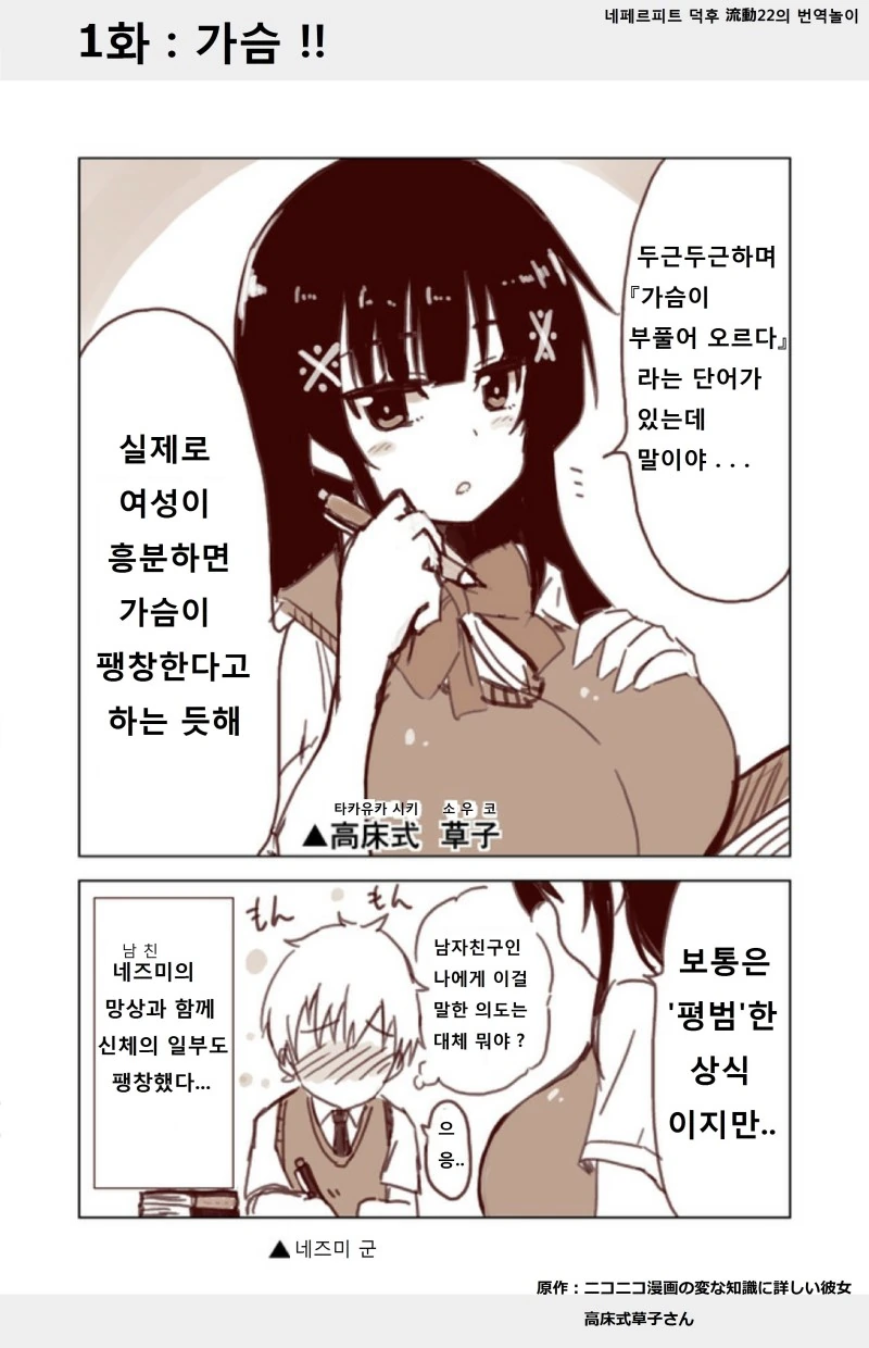 manga_531758_001.webp