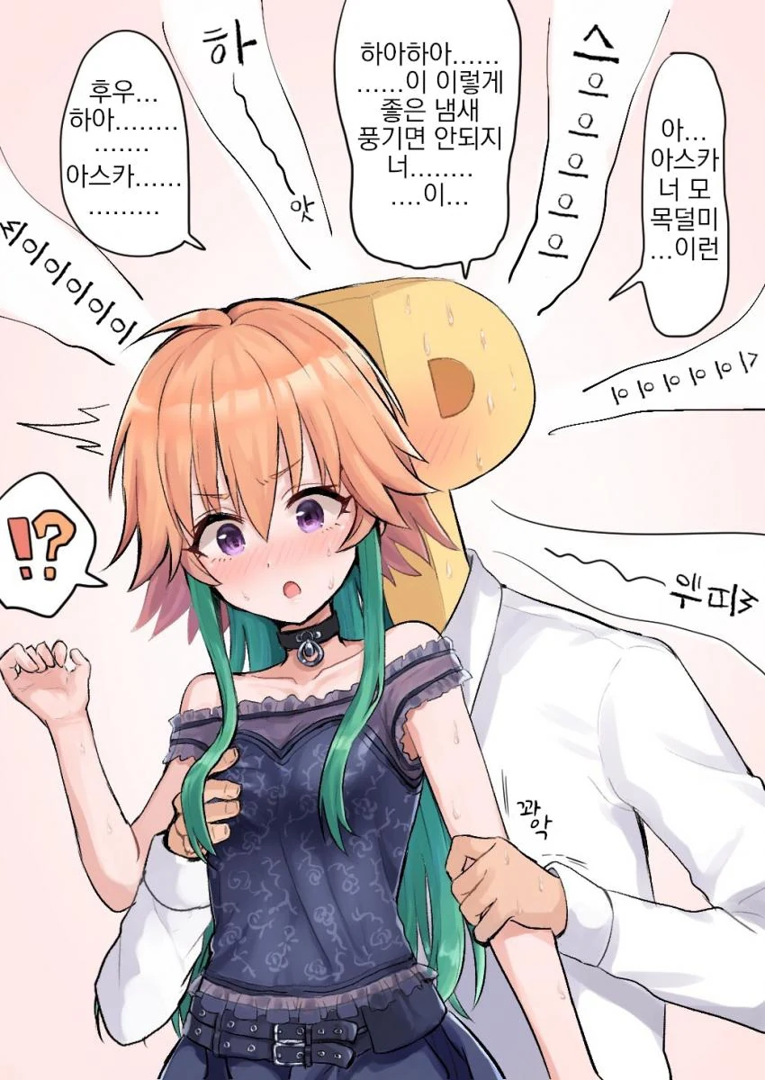 manga_540125_001.webp
