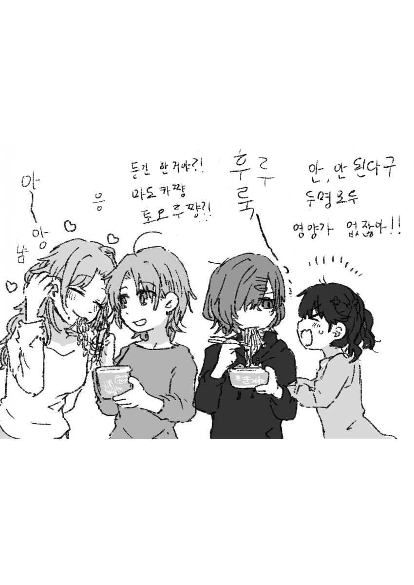 manga_543392_002.webp