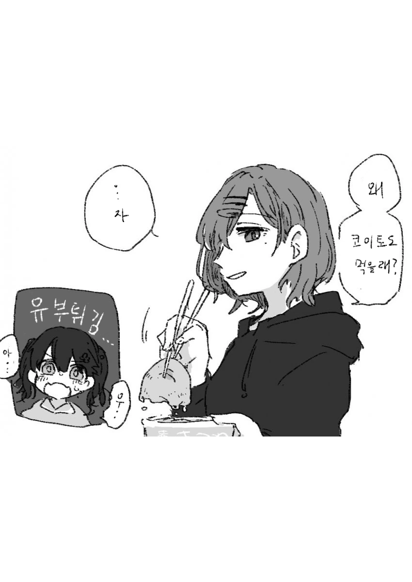 manga_543392_003.webp