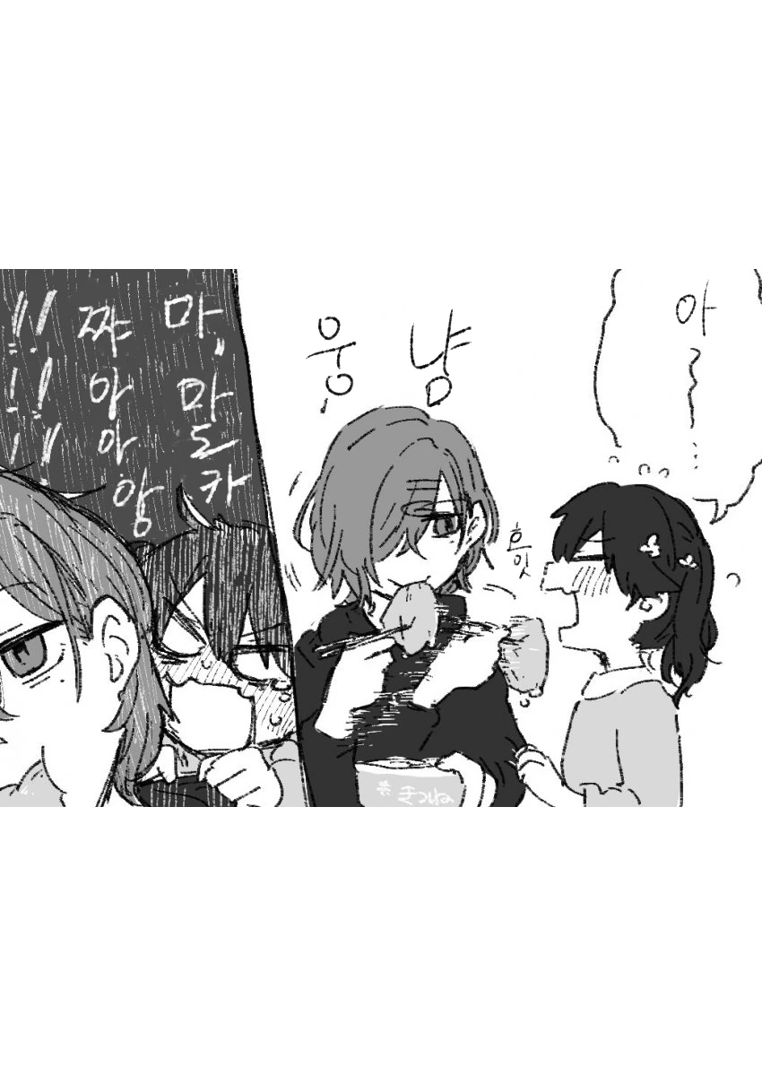 manga_543392_004.webp