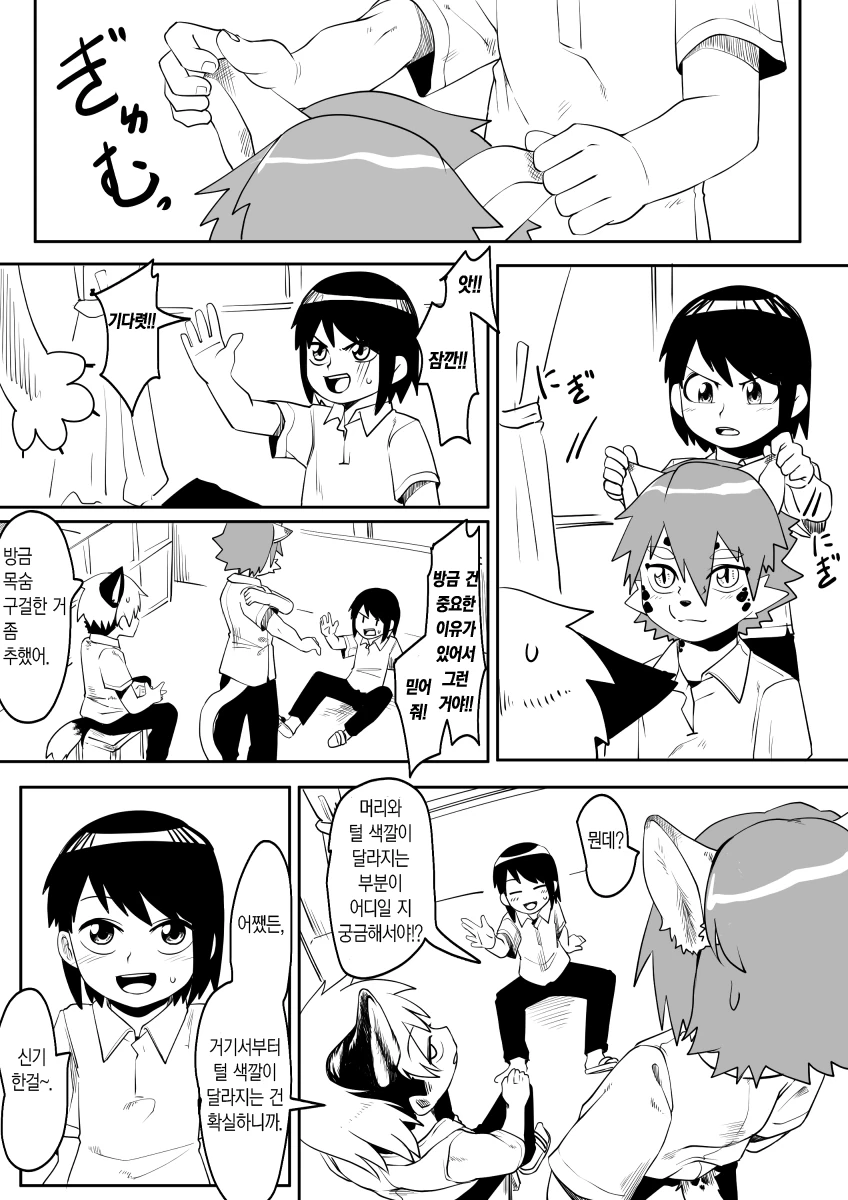 manga_605781_001.webp