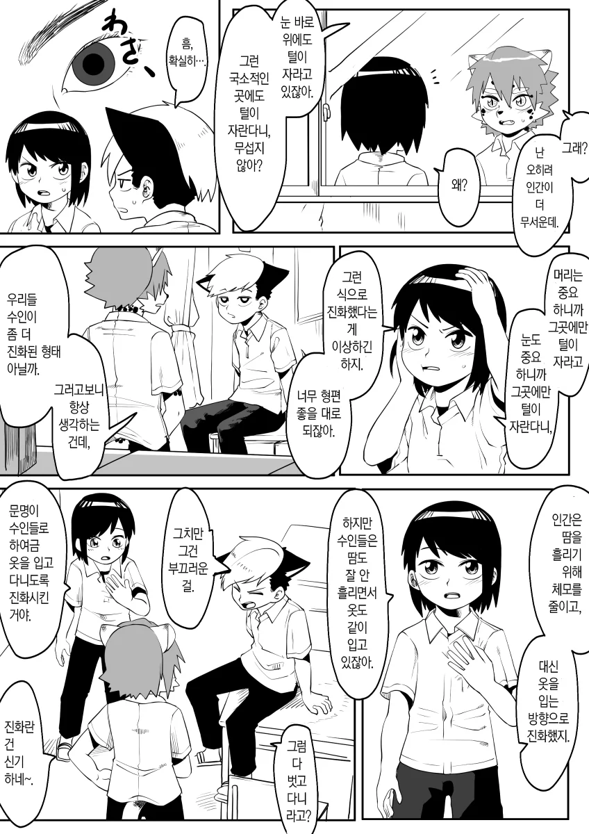 manga_605781_002.webp
