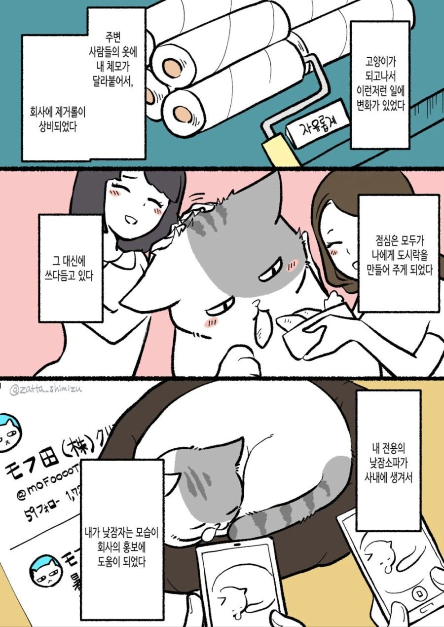 manga_62235188_005.webp