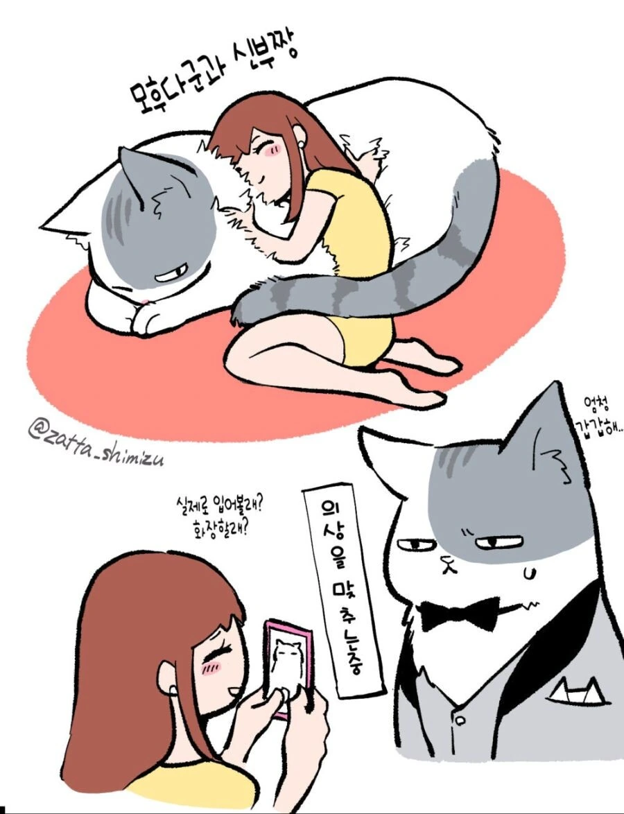manga_62235188_007.webp