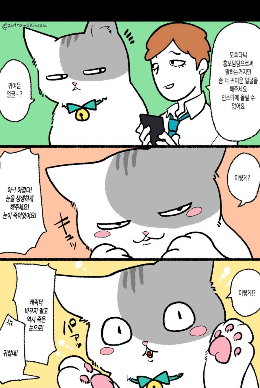 manga_62235188_008.webp