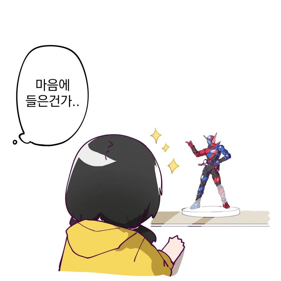 manga_631660_002.webp