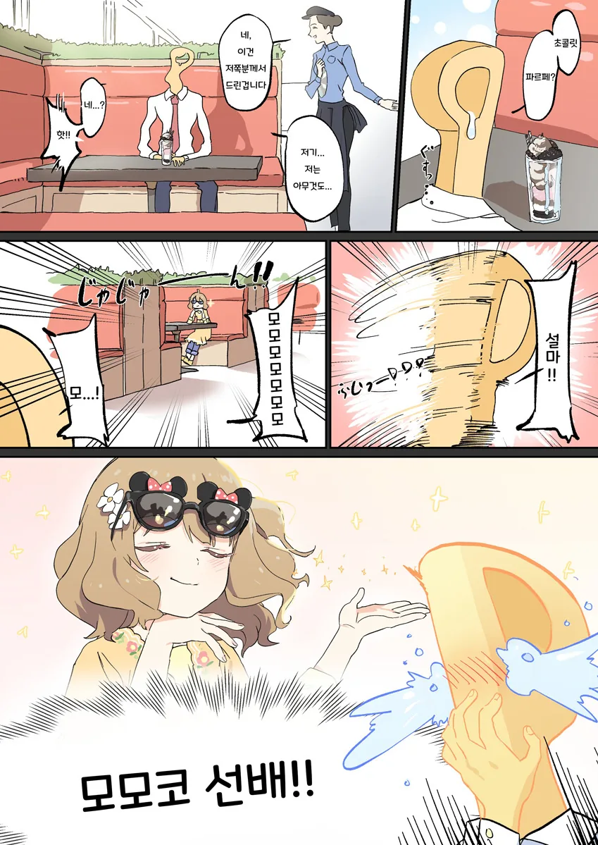 manga_639950_005.webp
