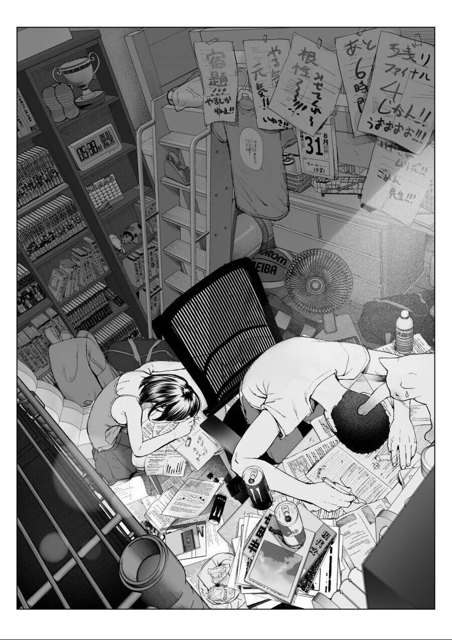 manga_681782_004.webp