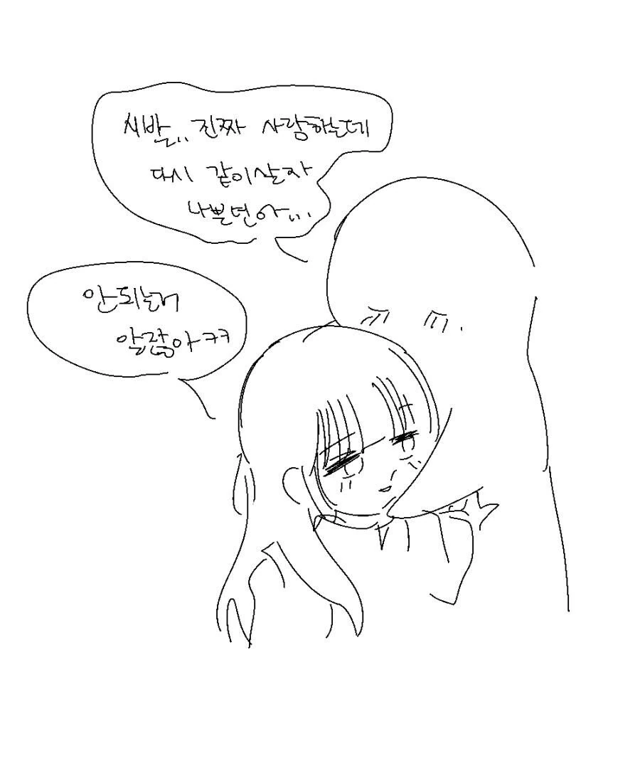 manga_68591899_012.webp