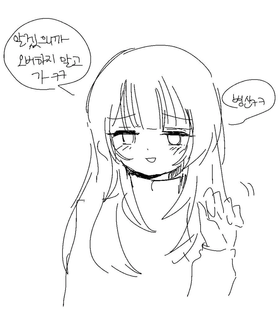 manga_68591899_015.webp