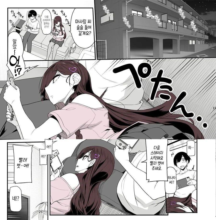 manga_68692392_010.webp