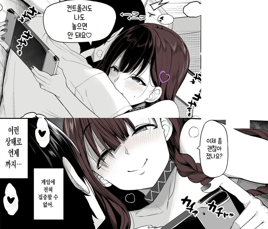 manga_68692392_011.webp