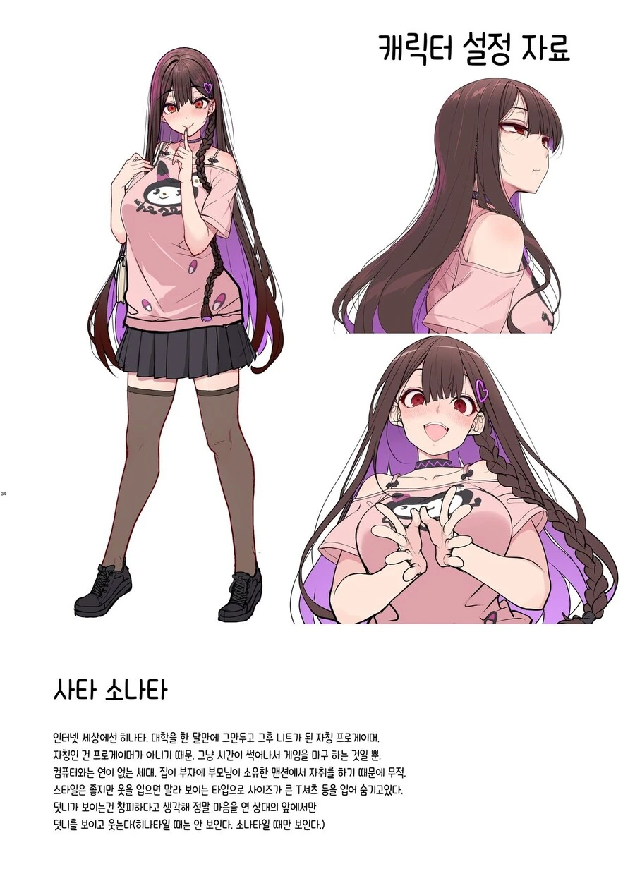 manga_68692392_017.webp