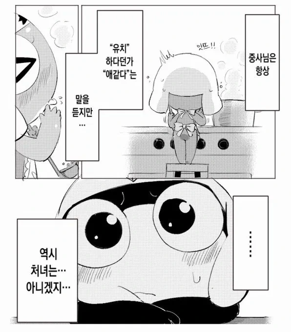 manga_69559817_001.webp