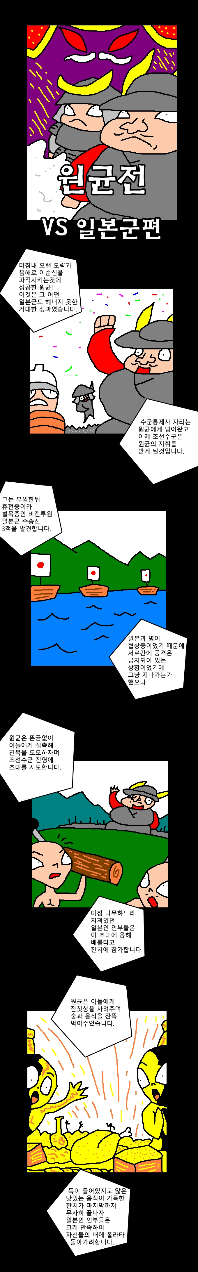 manga_696550_001.webp